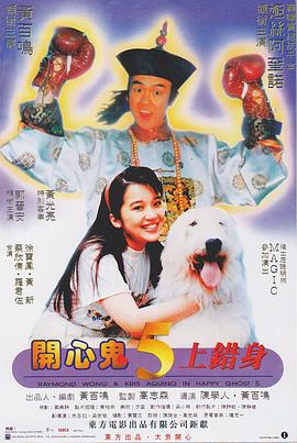 丁香婷婷开心激情深爱五月